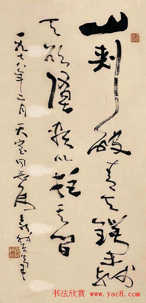 著名书法家费新我书法作品网展