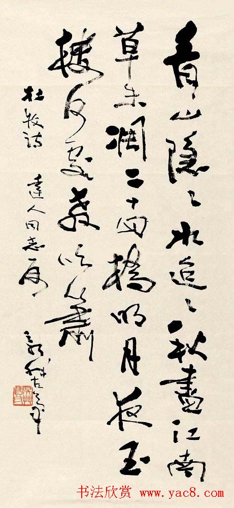 著名书法家费新我书法作品网展