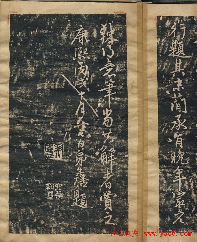 赵孟頫行书赏析《蜀山图歌》 赵孟頫行书赏析《蜀山图歌》