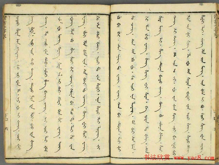 历朝圣贤《篆书百体千文》