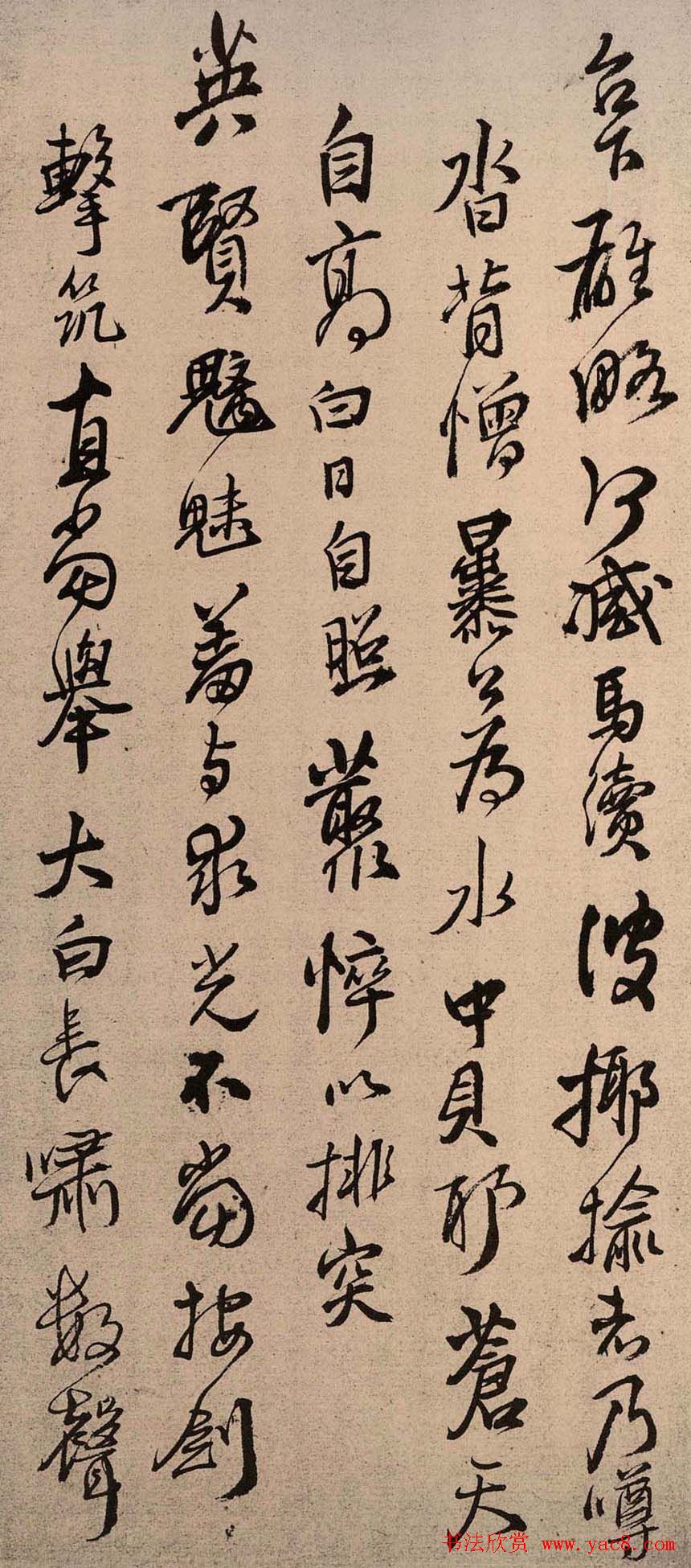 王铎行书书法册页《手启》