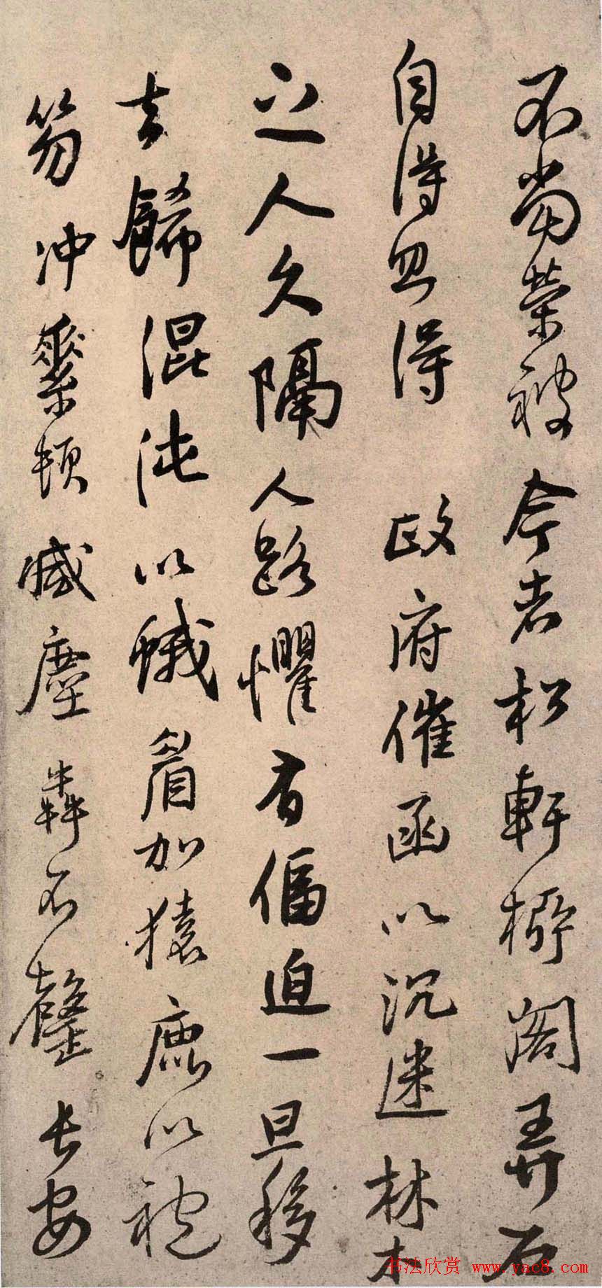 王铎行书书法册页《手启》