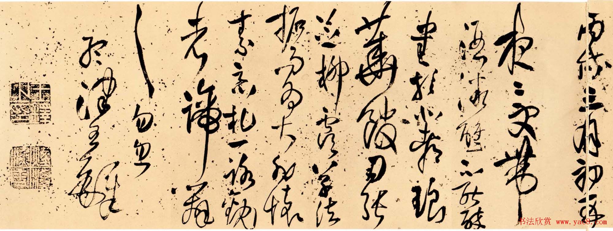 王铎草书欣赏《凤林戈未诗卷》