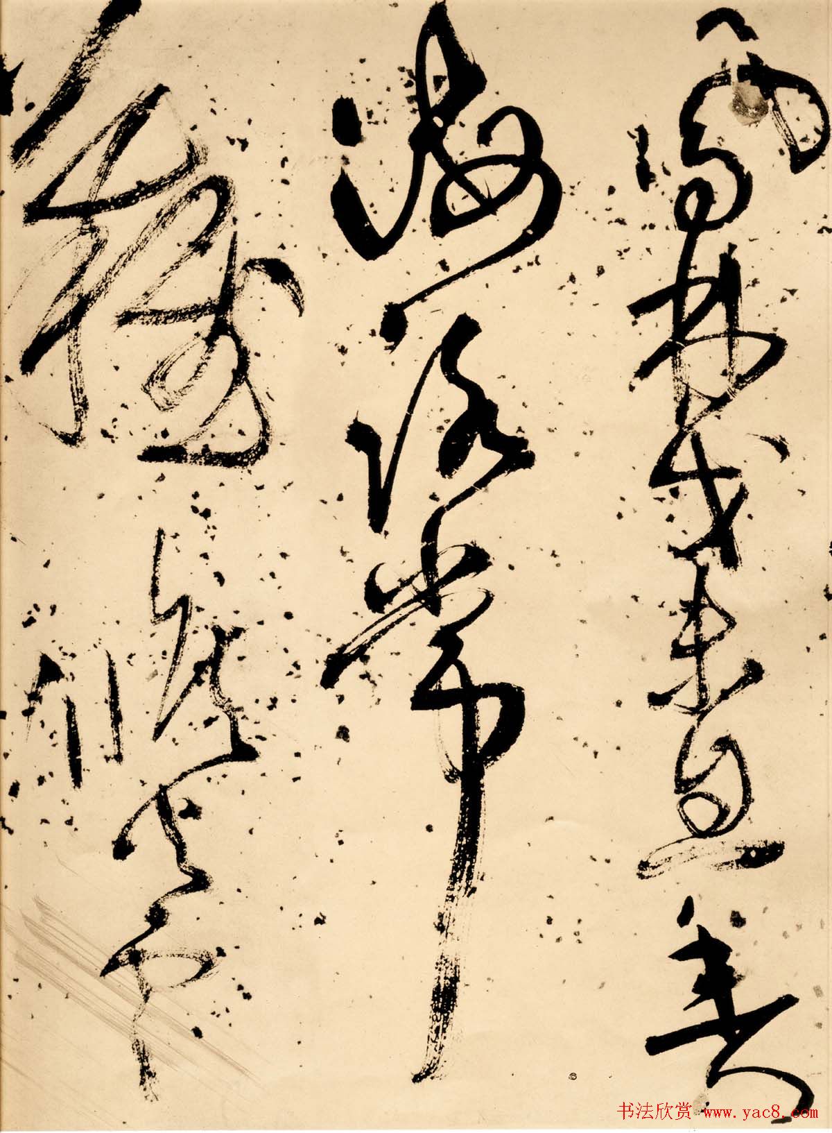 王铎草书欣赏《凤林戈未诗卷》