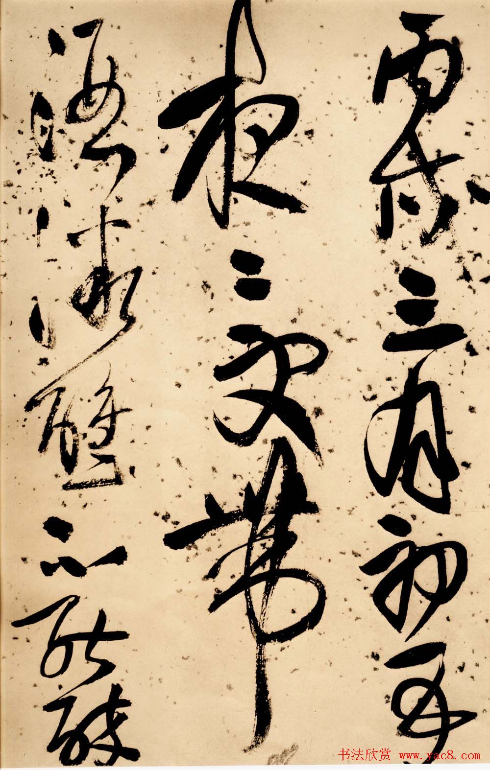 王铎草书欣赏《凤林戈未诗卷》