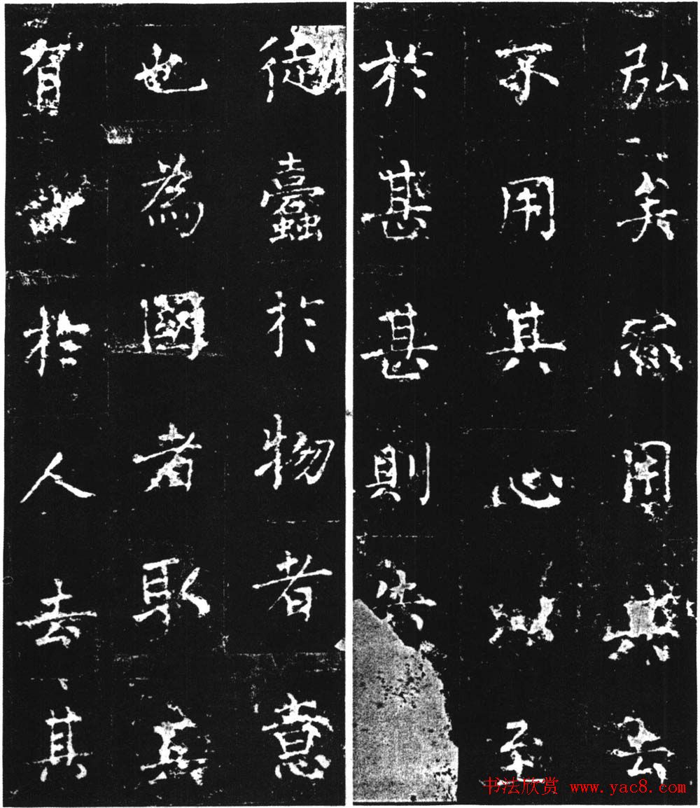 柳公权楷书刻本《复东林寺碑》