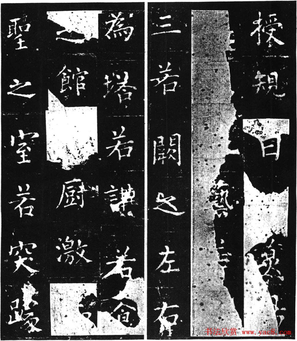 柳公权楷书刻本《复东林寺碑》