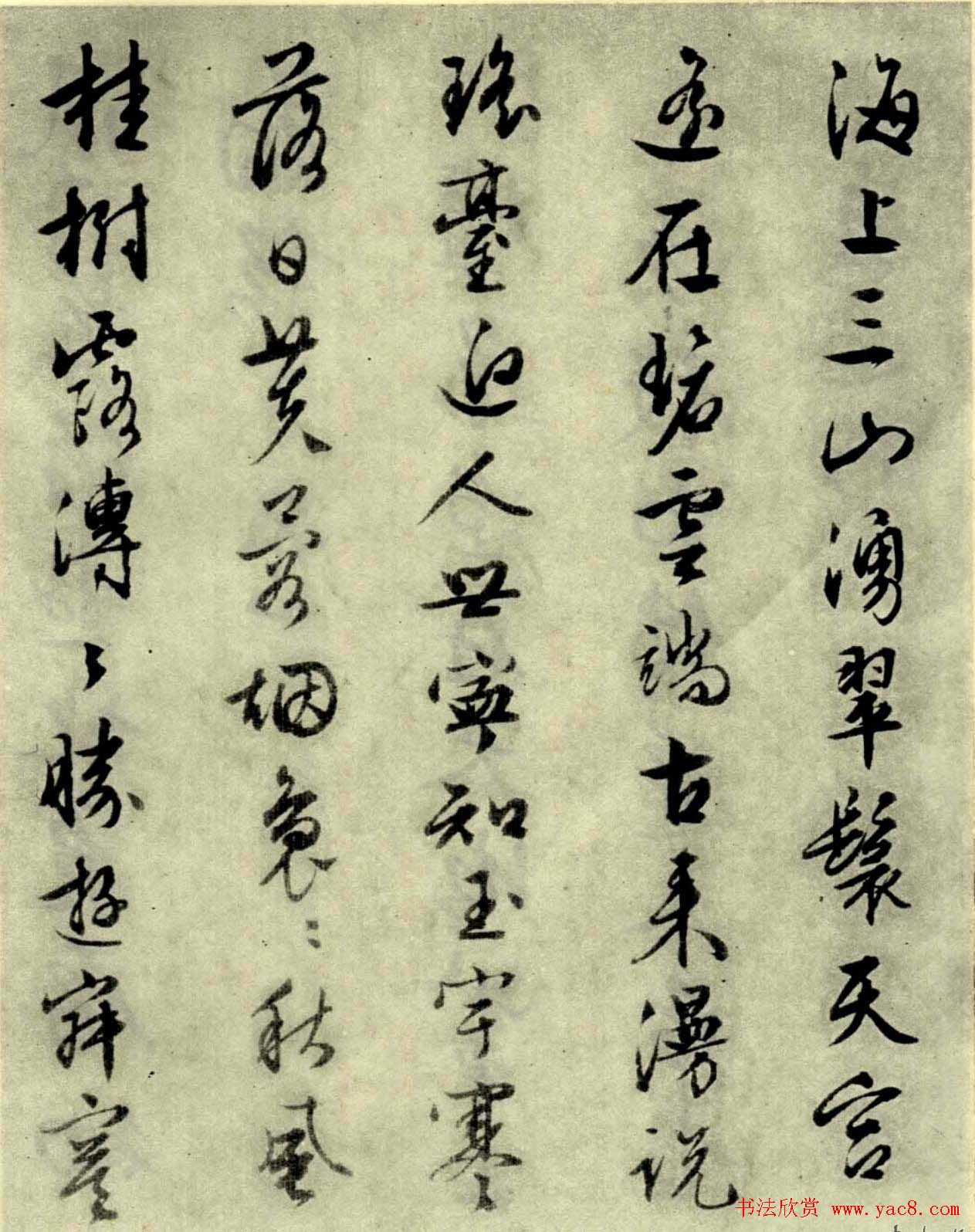 文征明晚年佳作行草书《西苑诗十首》