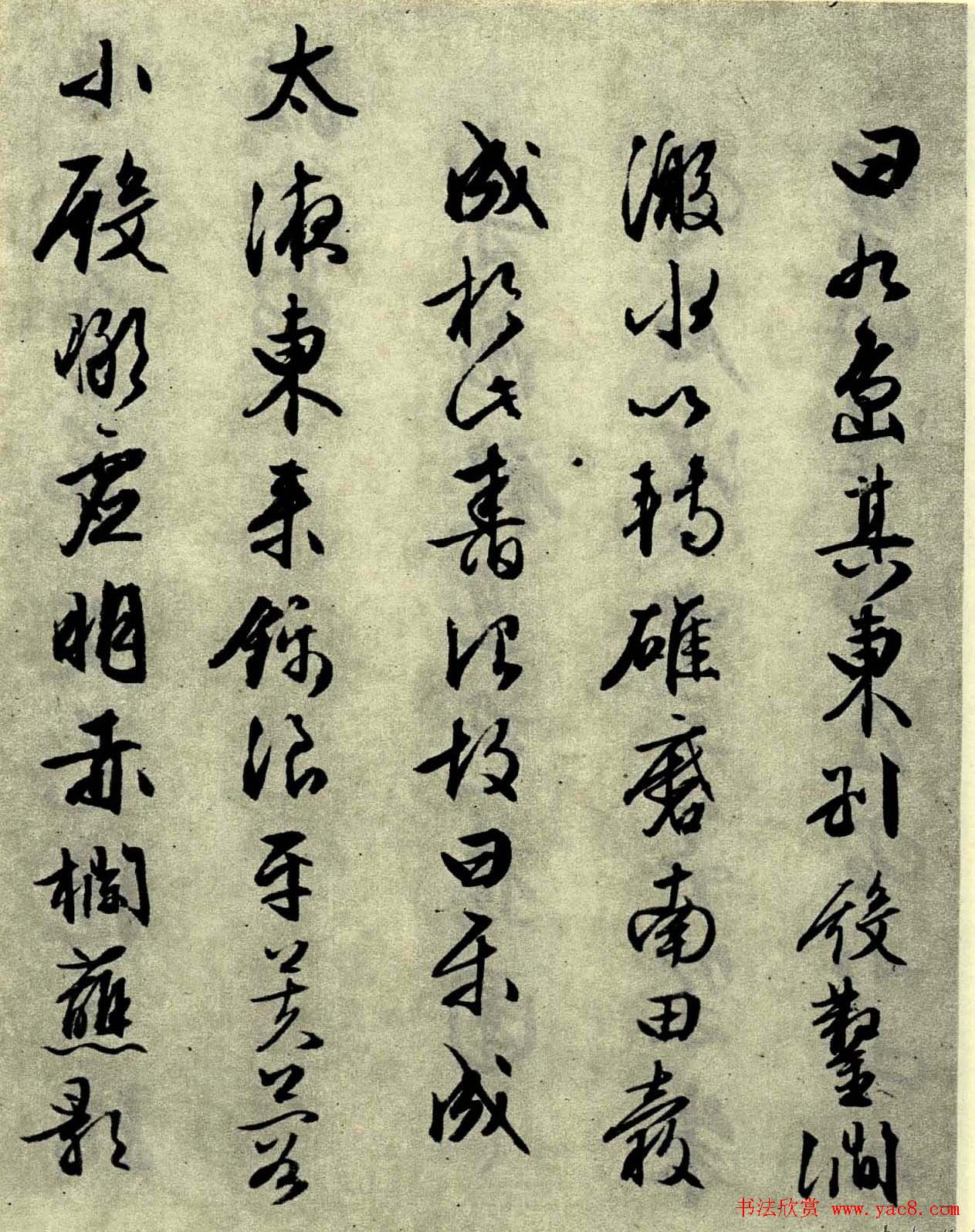 文征明晚年佳作行草书《西苑诗十首》