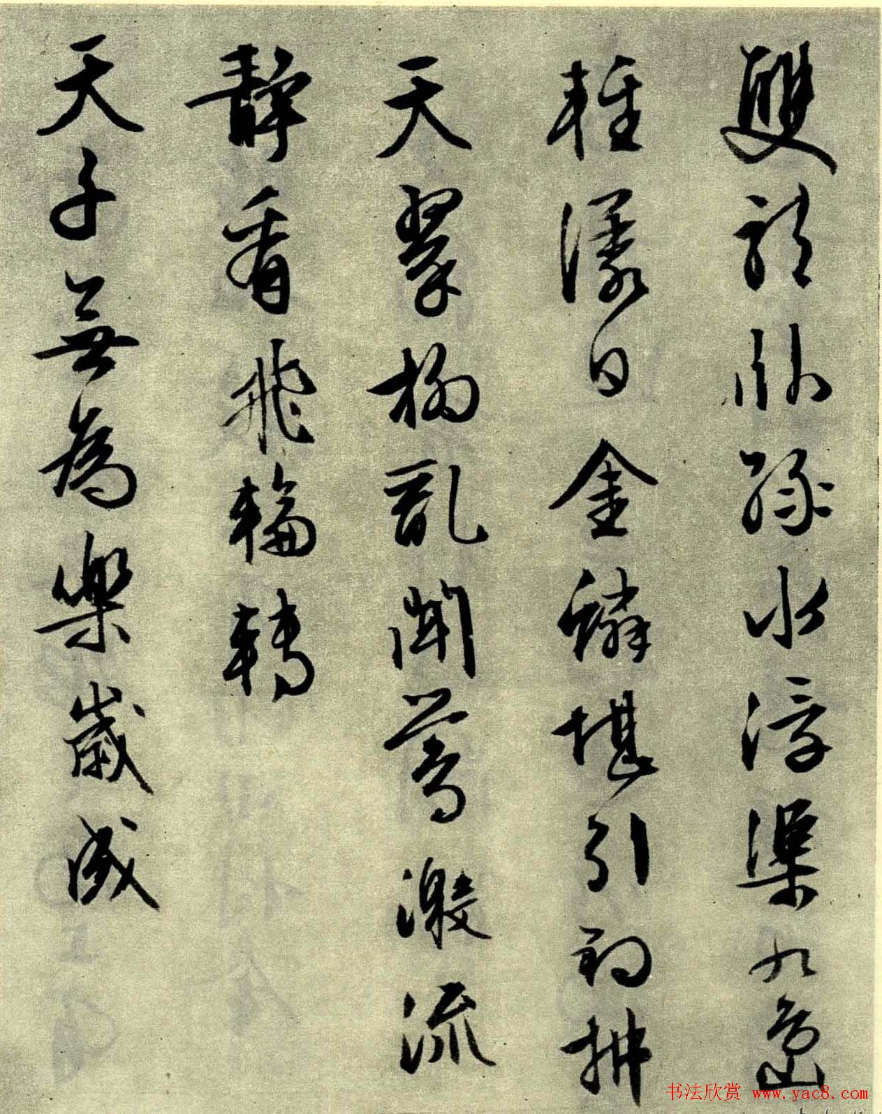 文征明晚年佳作行草书《西苑诗十首》