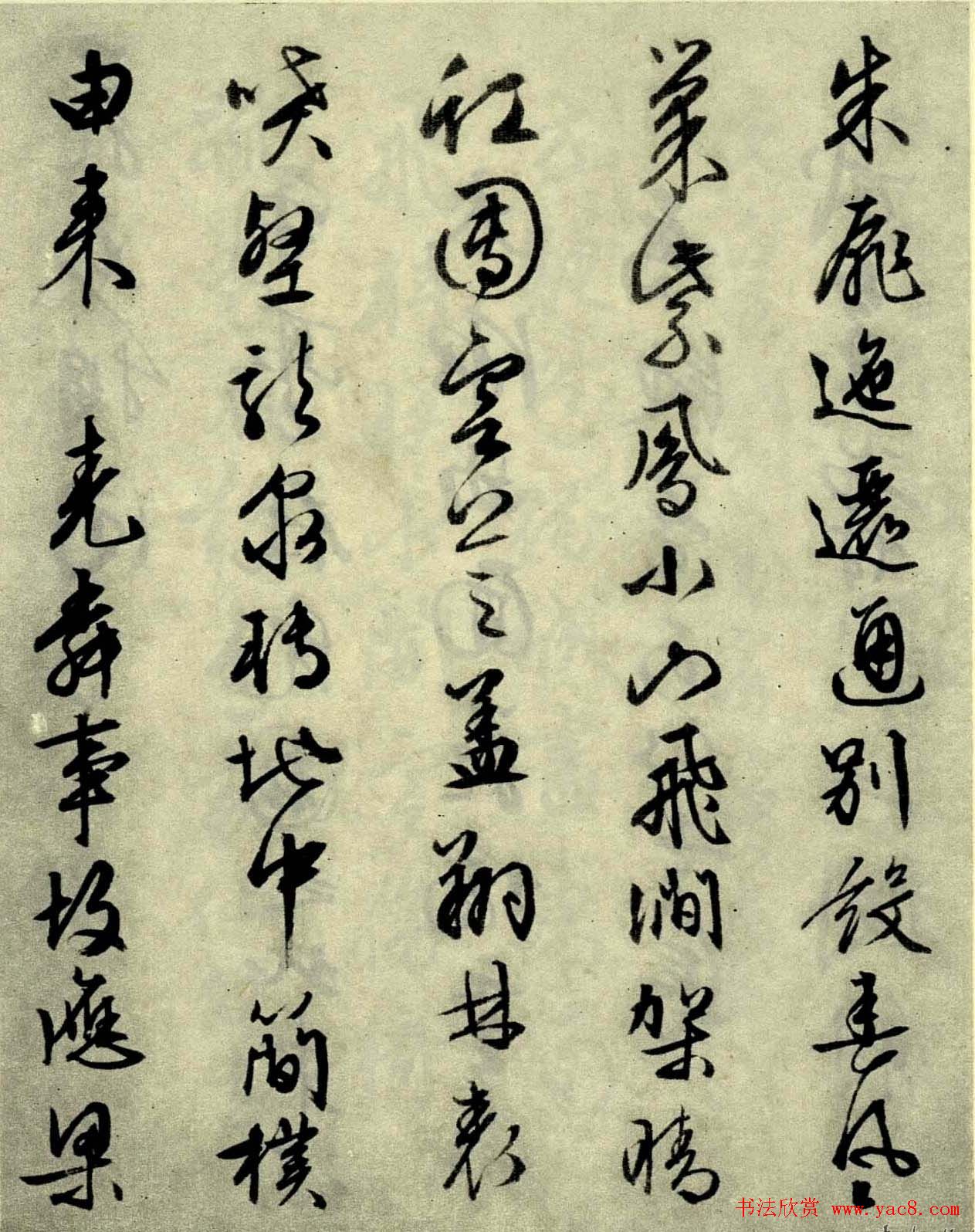 文征明晚年佳作行草书《西苑诗十首》