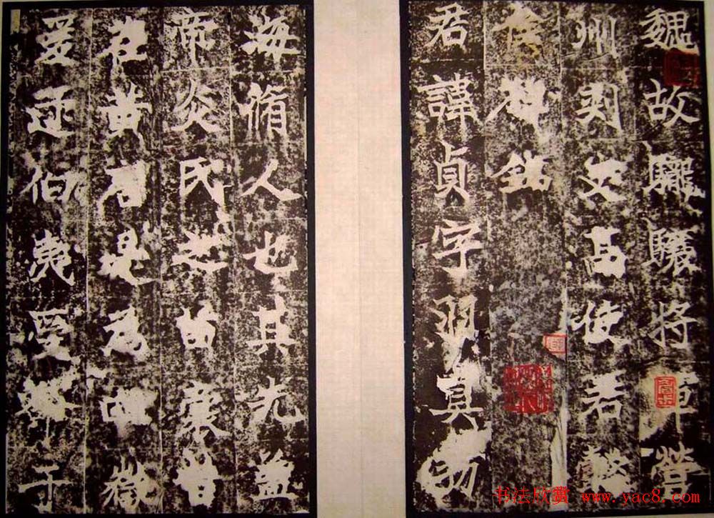 北魏正书刻本欣赏《初拓高贞碑》