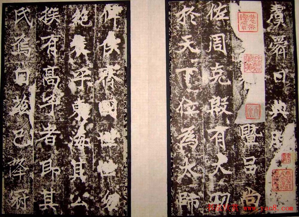 北魏正书刻本欣赏《初拓高贞碑》