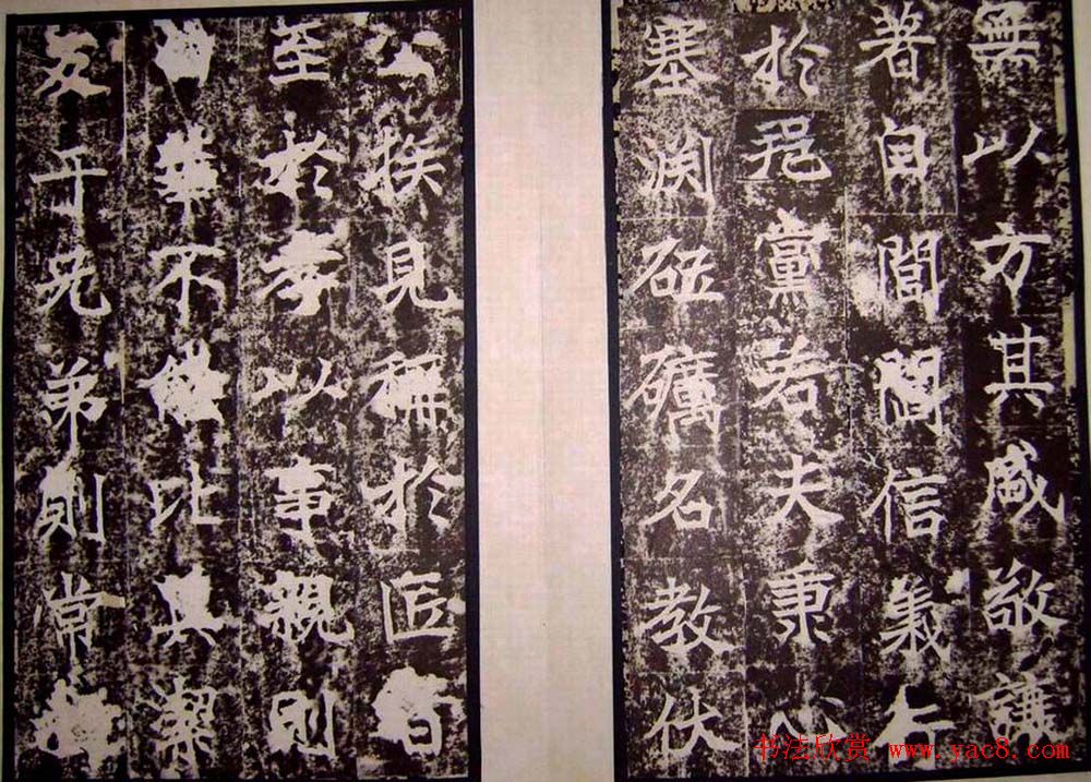 北魏正书刻本欣赏《初拓高贞碑》