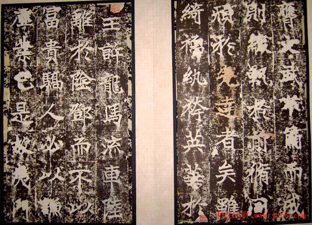 北魏正书刻本欣赏《初拓高贞碑》