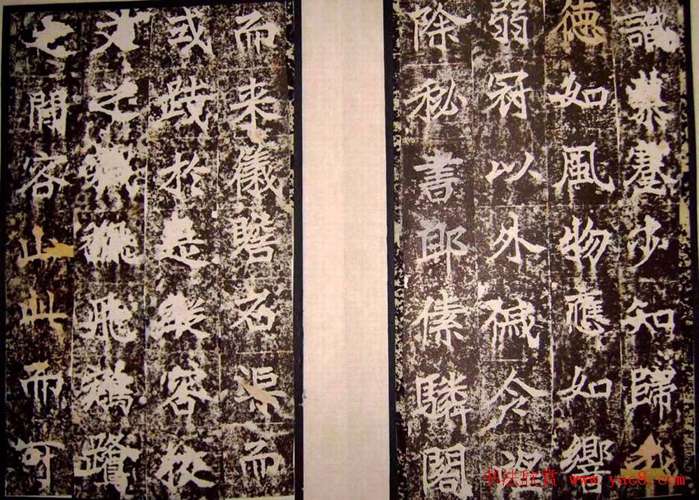 北魏正书刻本欣赏《初拓高贞碑》