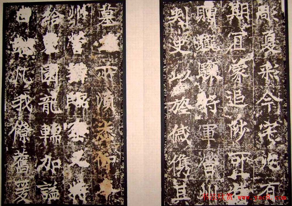 北魏正书刻本欣赏《初拓高贞碑》