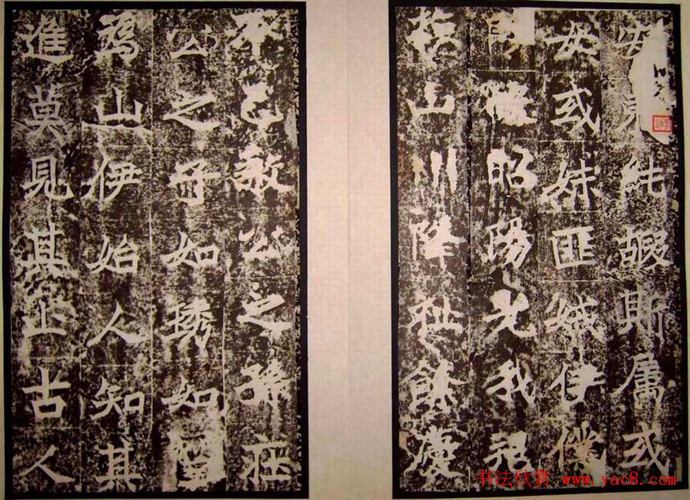 北魏正书刻本欣赏《初拓高贞碑》