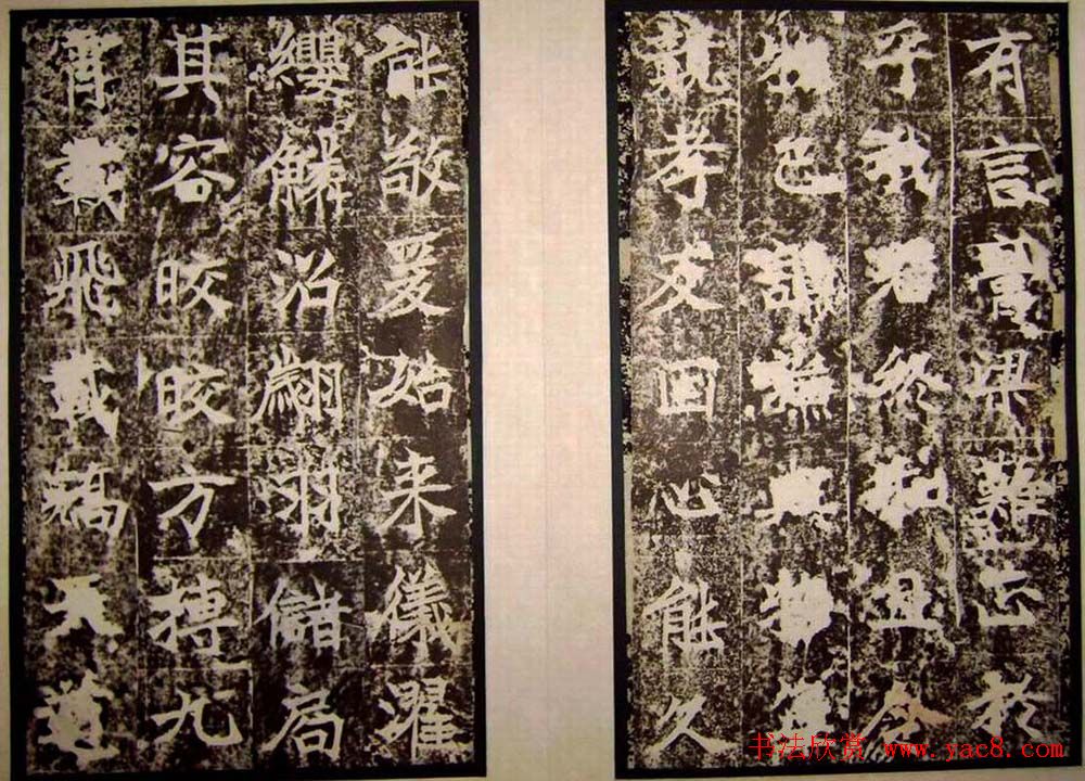 北魏正书刻本欣赏《初拓高贞碑》