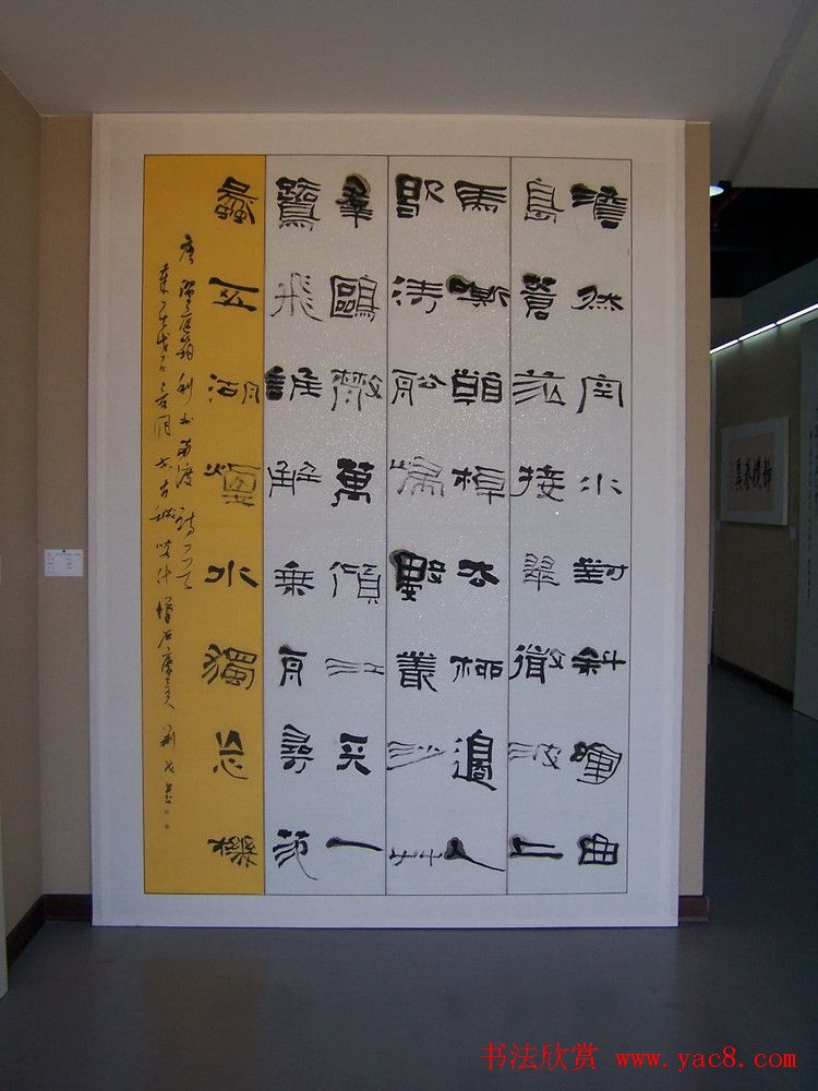 六届新人展获奖书法作品欣赏