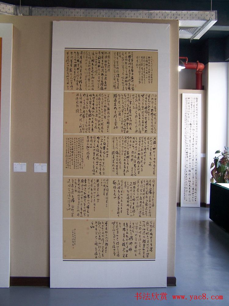 六届新人展获奖书法作品欣赏