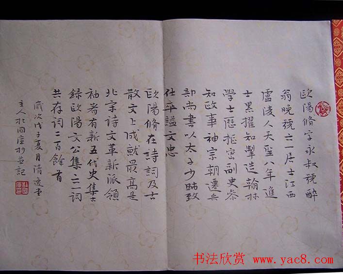 六届新人展获奖书法作品欣赏