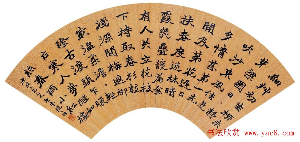 赵之谦书法艺术专辑网络展览