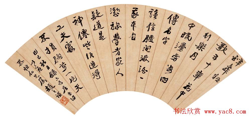 赵之谦书法艺术专辑网络展览