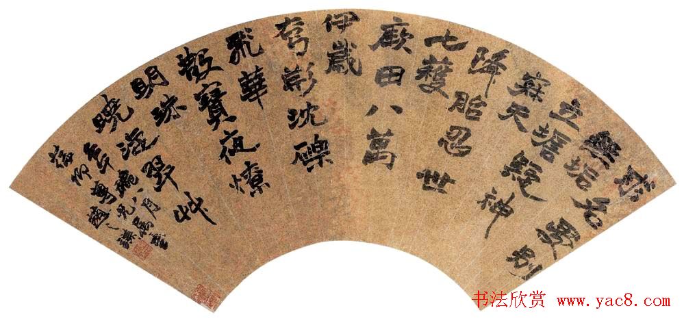 赵之谦书法艺术专辑网络展览