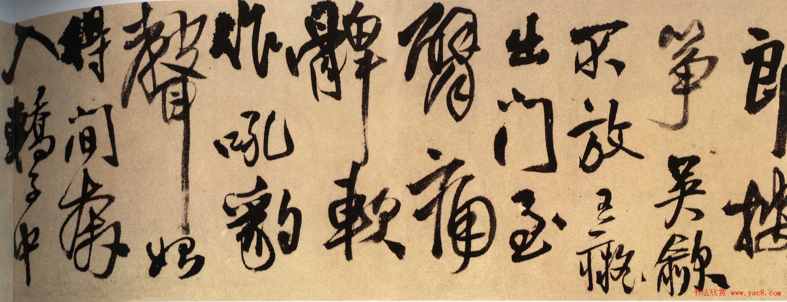 王铎行书作品横卷《奉龚孝升书》