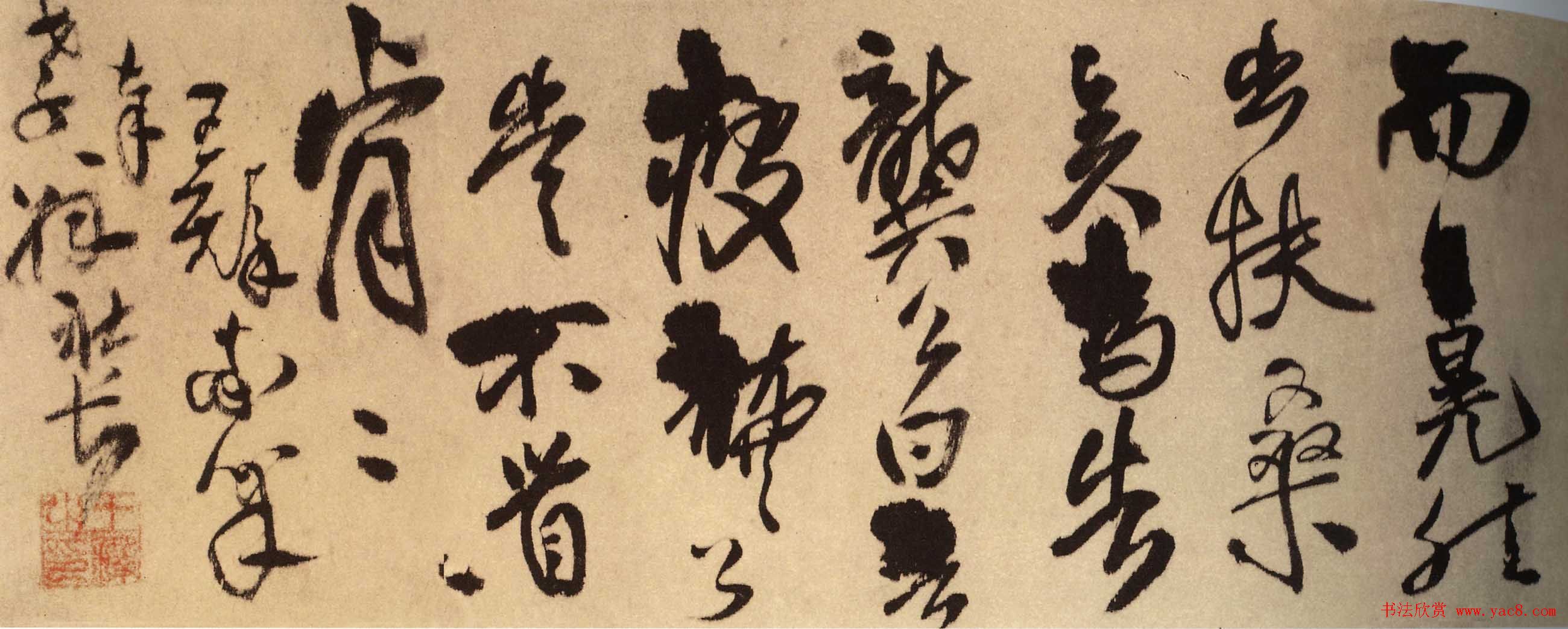 王铎行书作品横卷《奉龚孝升书》