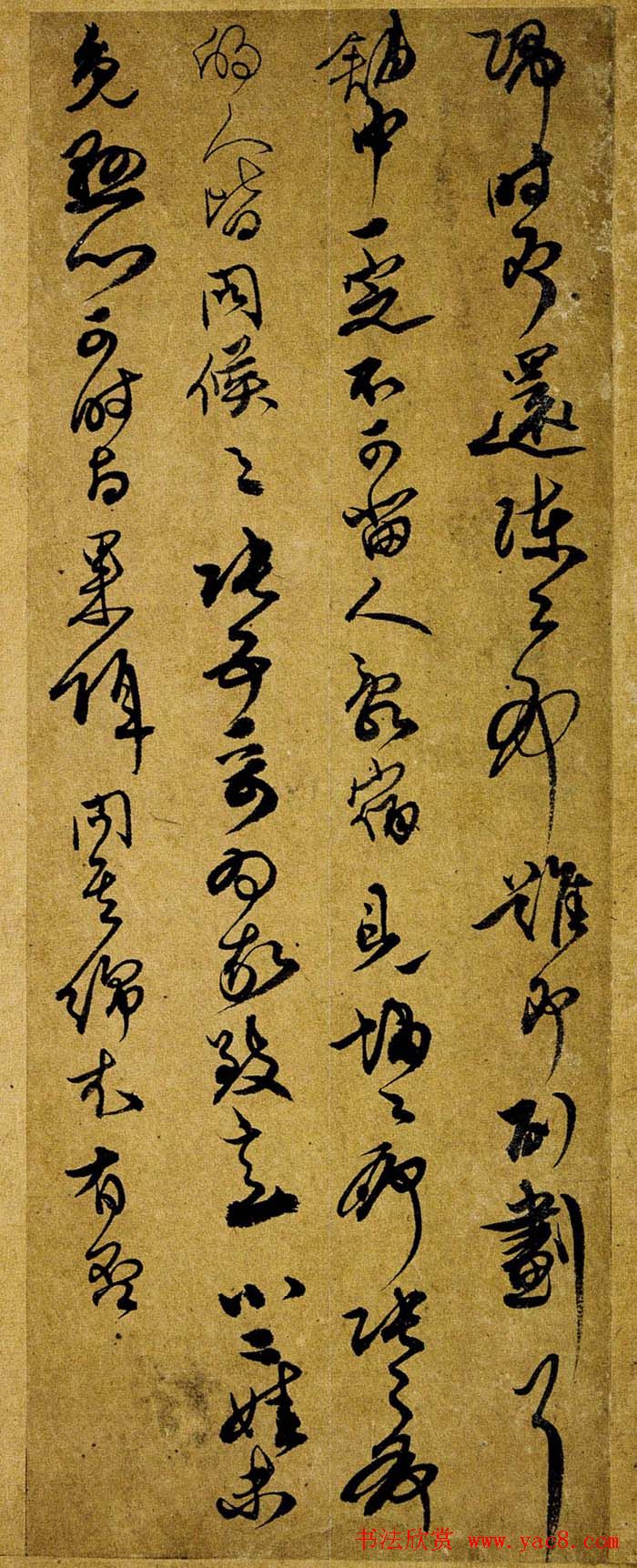 朵云轩藏品《傅山傅眉书册》