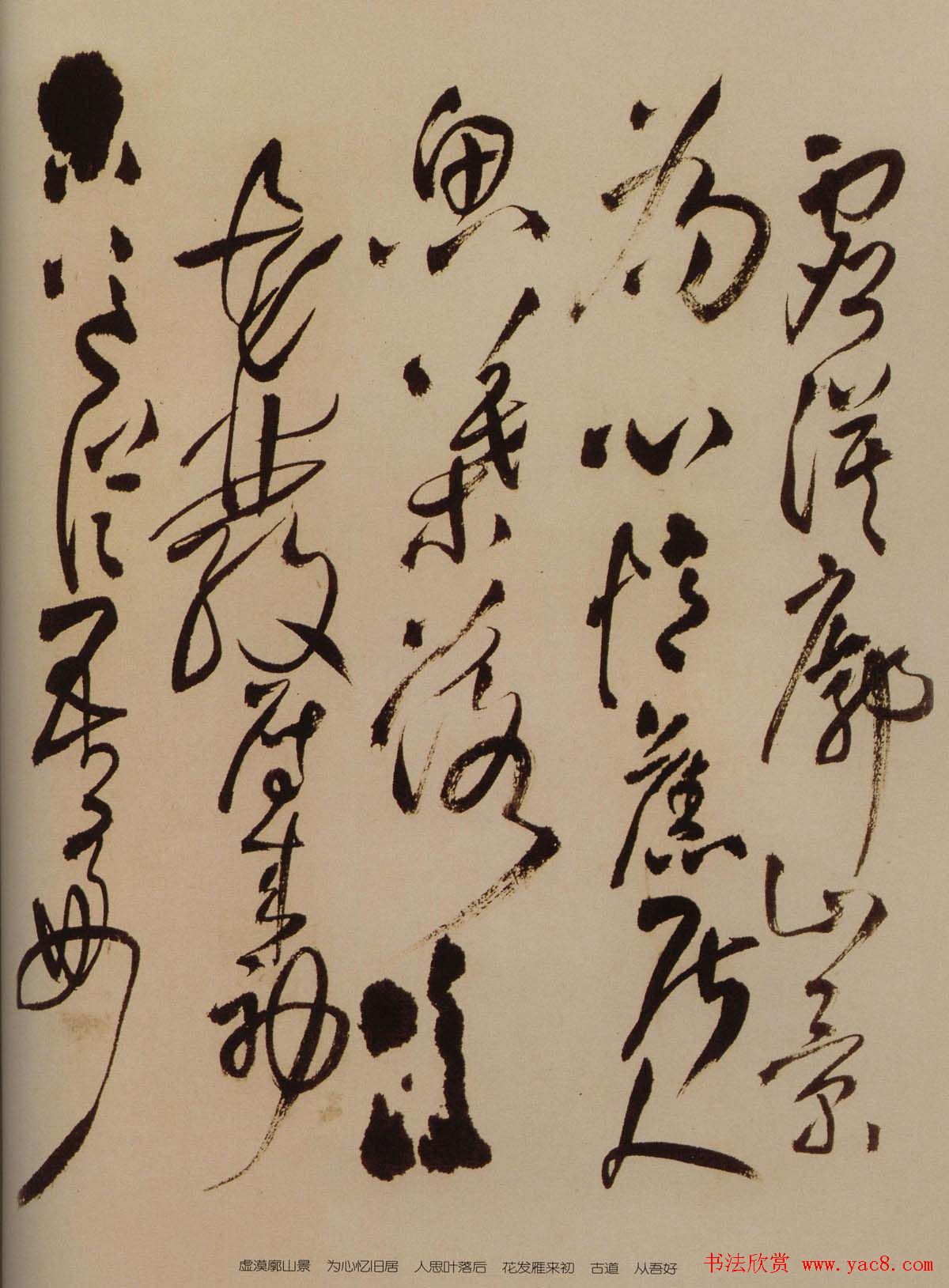 王铎行草书法诗卷《见鲵渊轩》