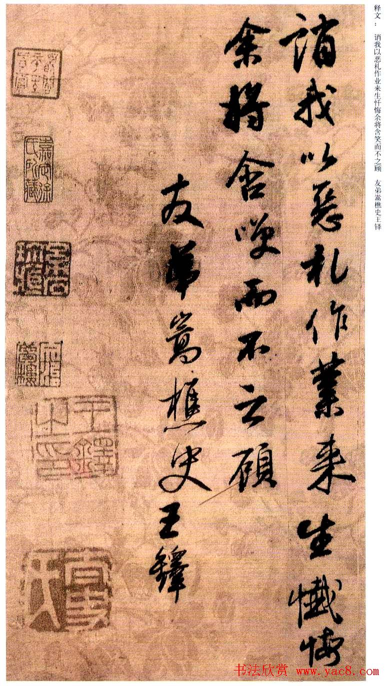 王铎行书临兰亭序并律诗帖册页