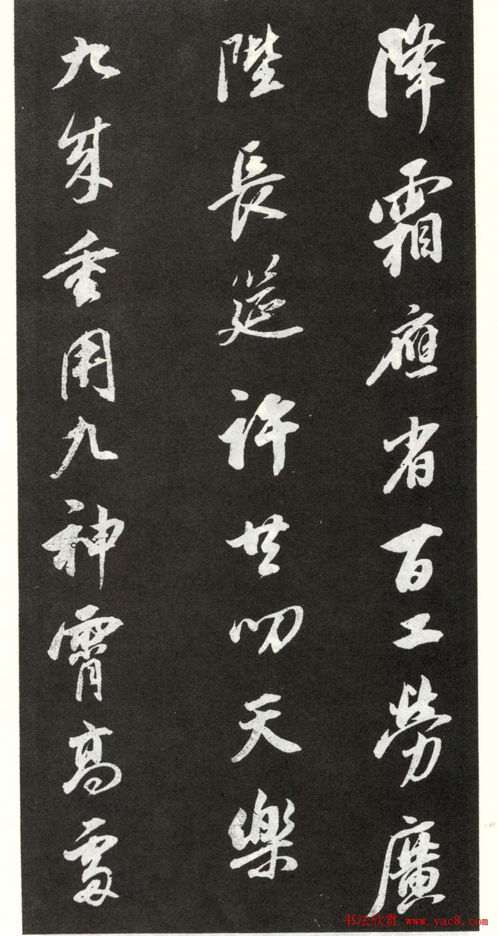 董其昌行书欣赏《花糕宴诗》册