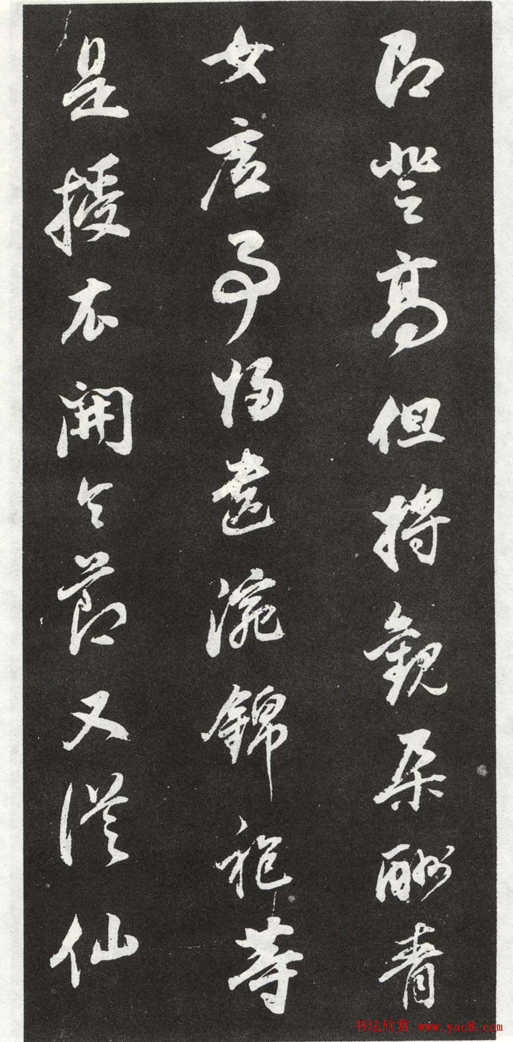 董其昌行书欣赏《花糕宴诗》册