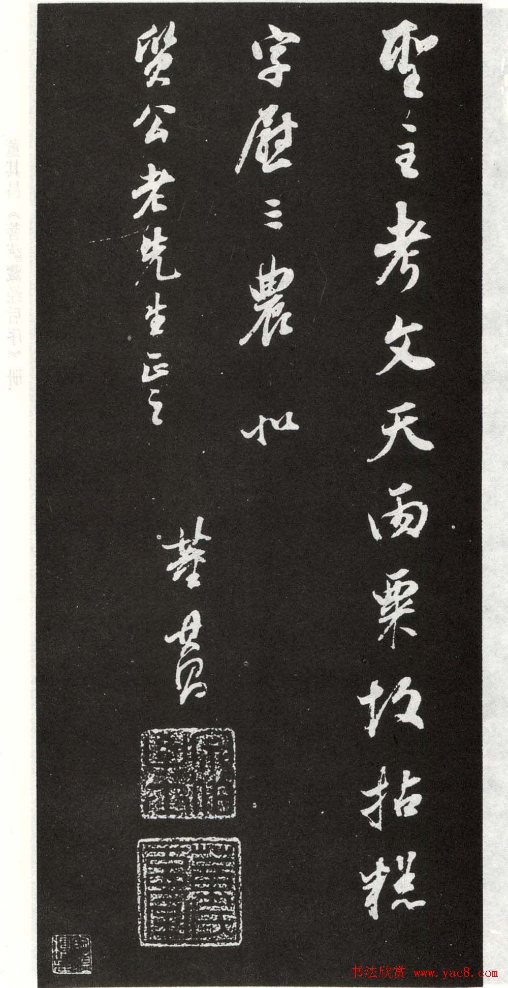 董其昌行书欣赏《花糕宴诗》册