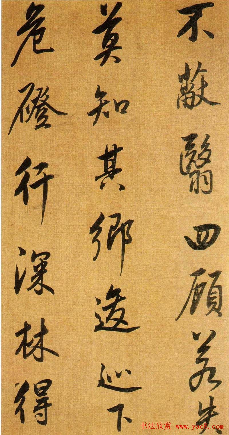 董书神品:董其昌行书临米芾方圆庵记