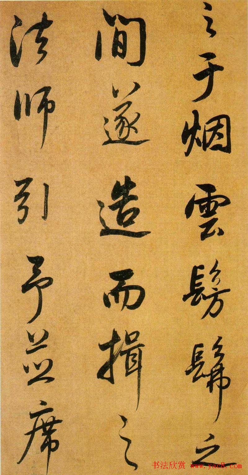 董书神品:董其昌行书临米芾方圆庵记