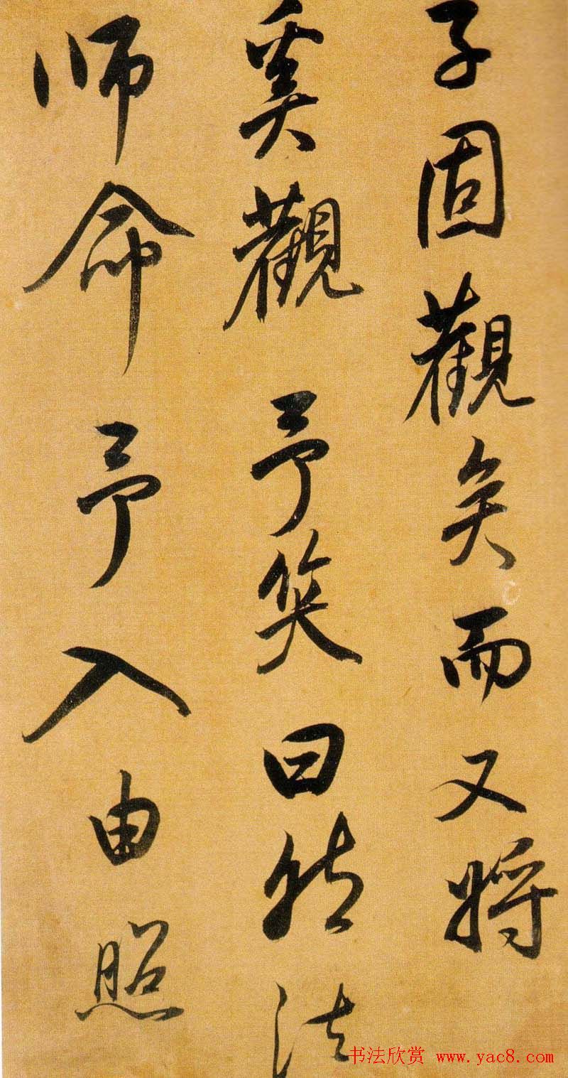 董书神品:董其昌行书临米芾方圆庵记