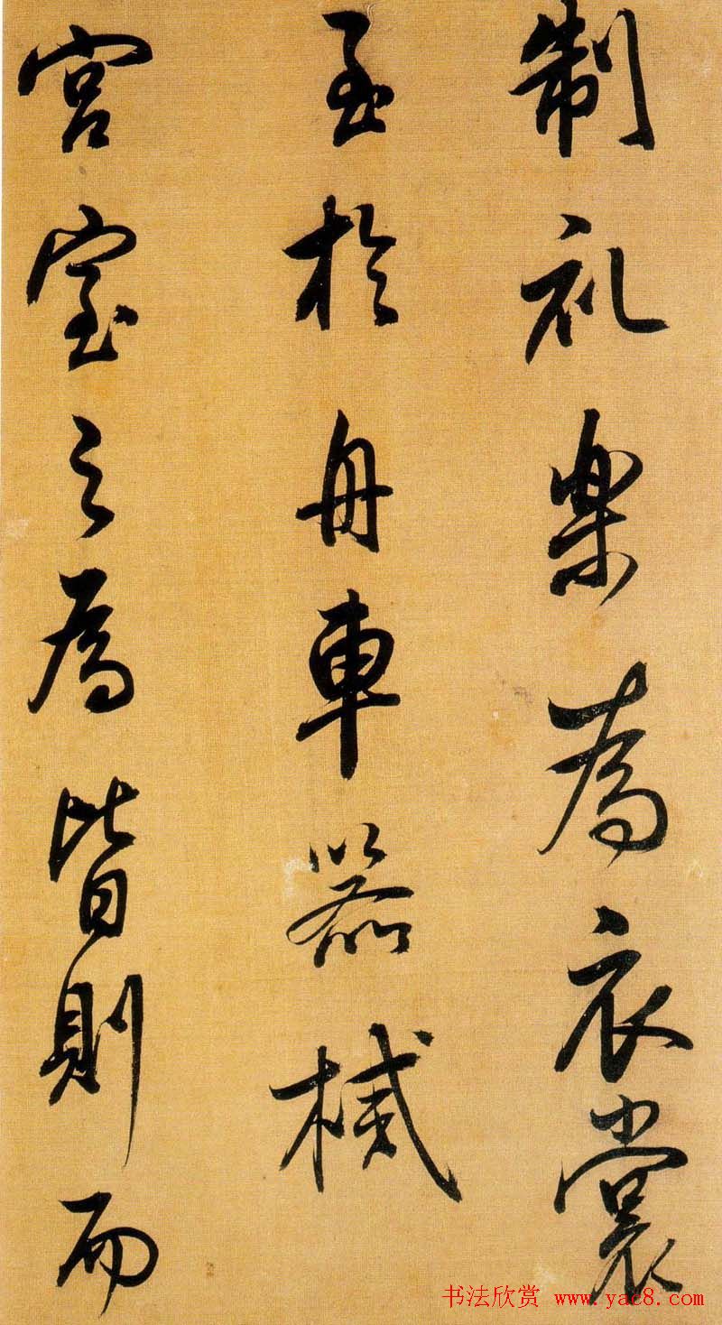 董书神品:董其昌行书临米芾方圆庵记