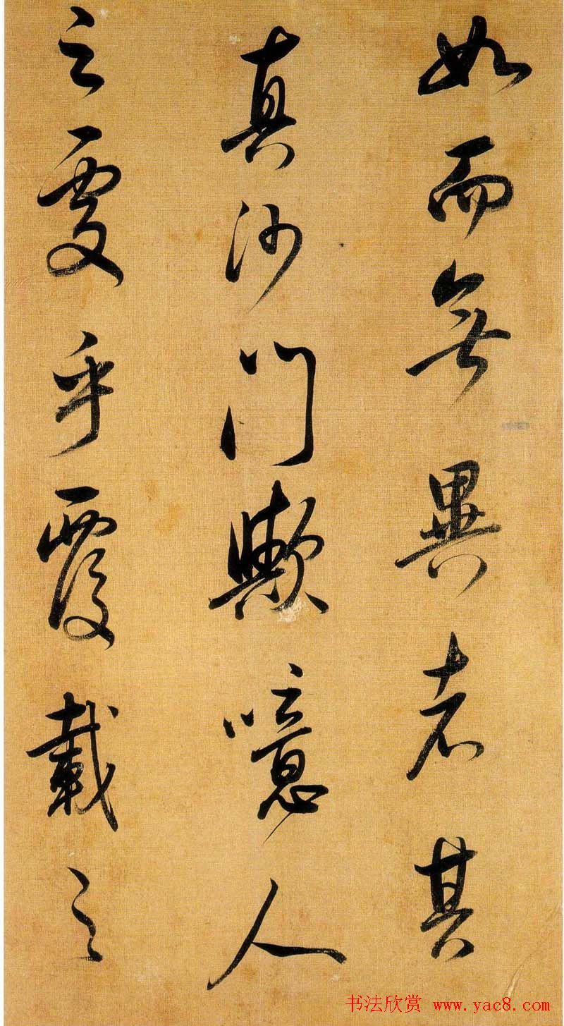 董书神品:董其昌行书临米芾方圆庵记