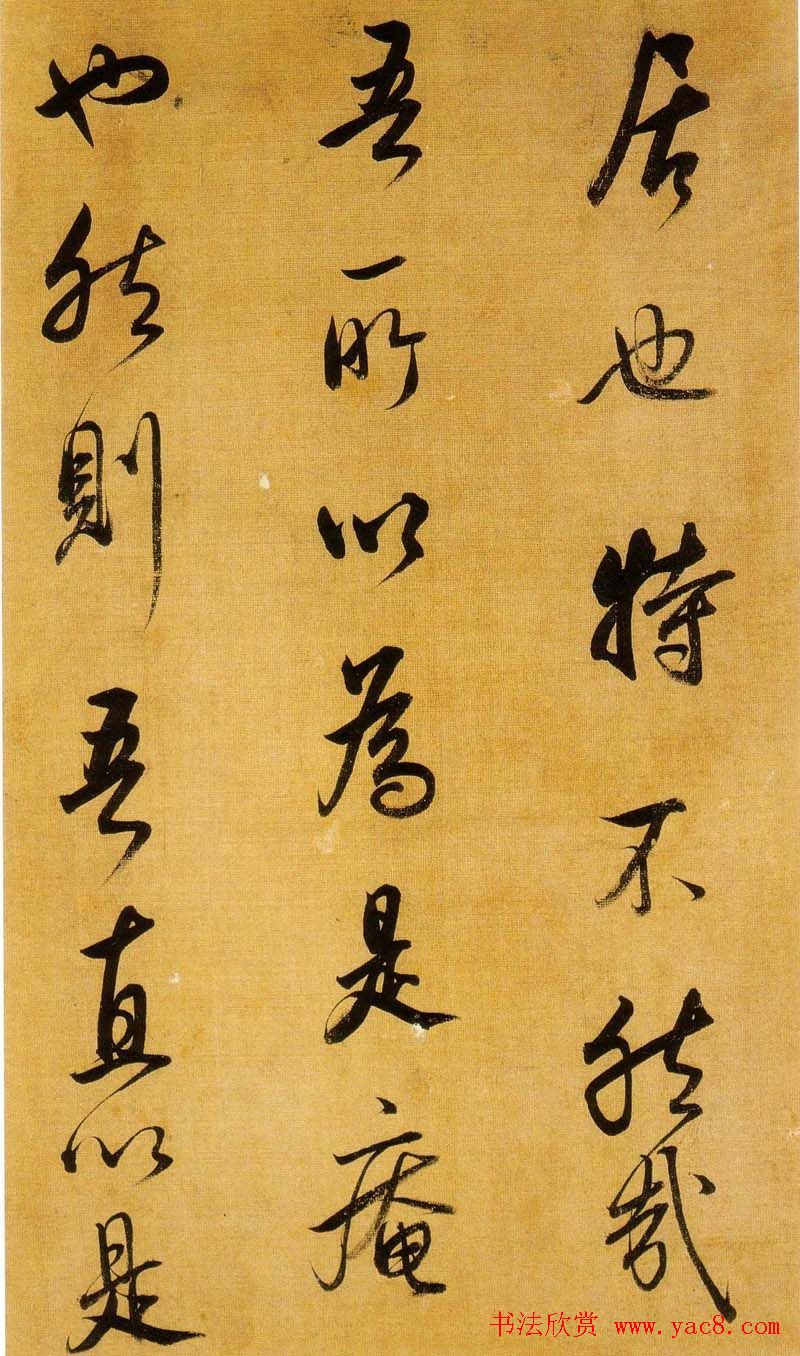 董书神品:董其昌行书临米芾方圆庵记