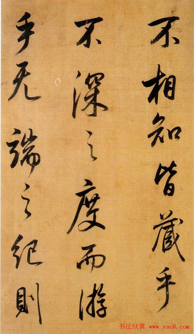 董书神品:董其昌行书临米芾方圆庵记