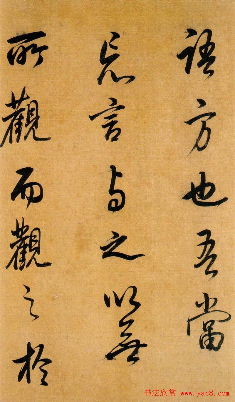 董书神品:董其昌行书临米芾方圆庵记