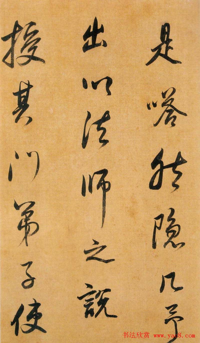 董书神品:董其昌行书临米芾方圆庵记