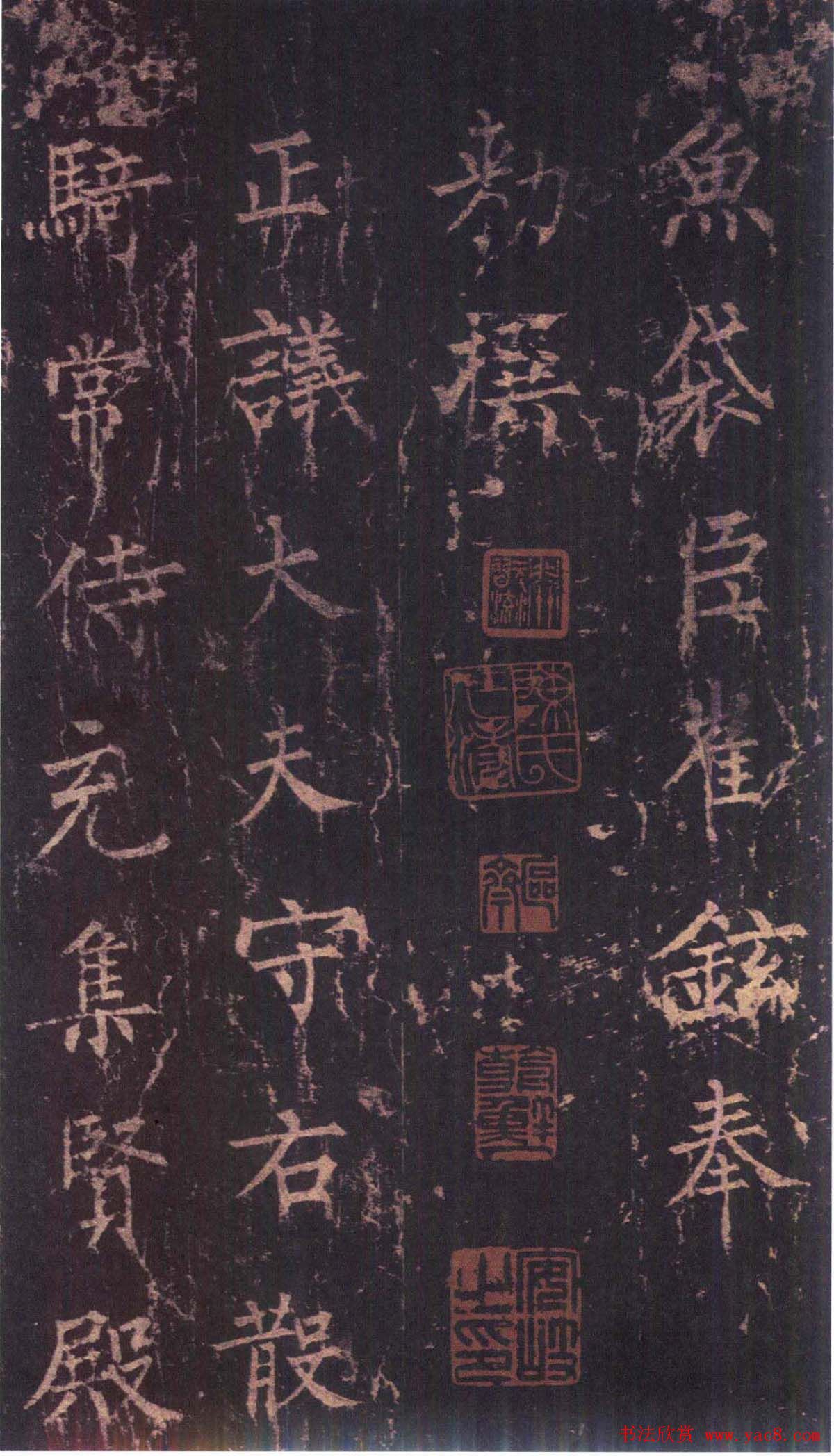 柳公权楷书《神策军碑》彩版大图