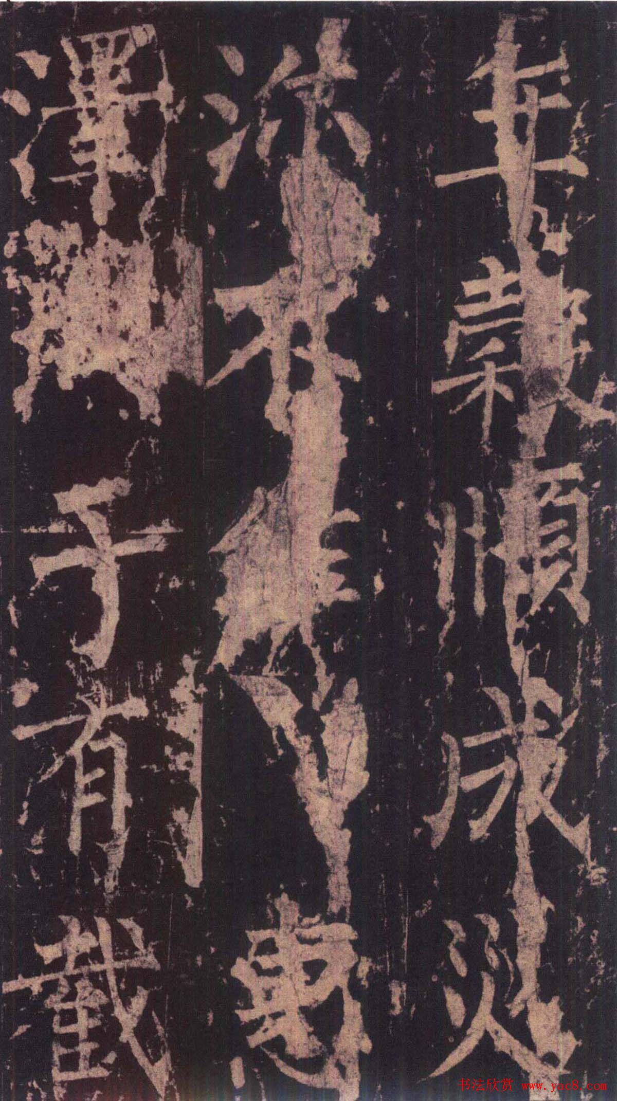 柳公权楷书《神策军碑》彩版大图