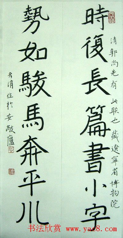 刘彦湖楷书书法作品欣赏 刘彦湖楷书书法作品欣赏