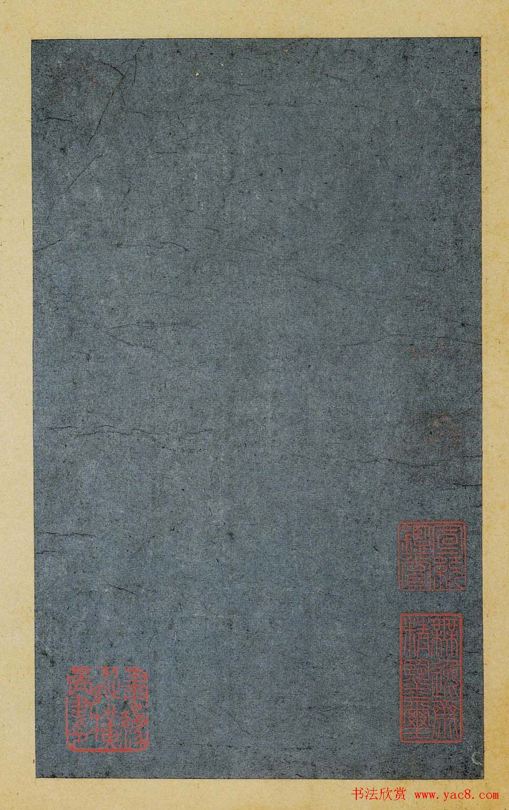 宋拓陕刻本怀素草书藏真帖律公帖